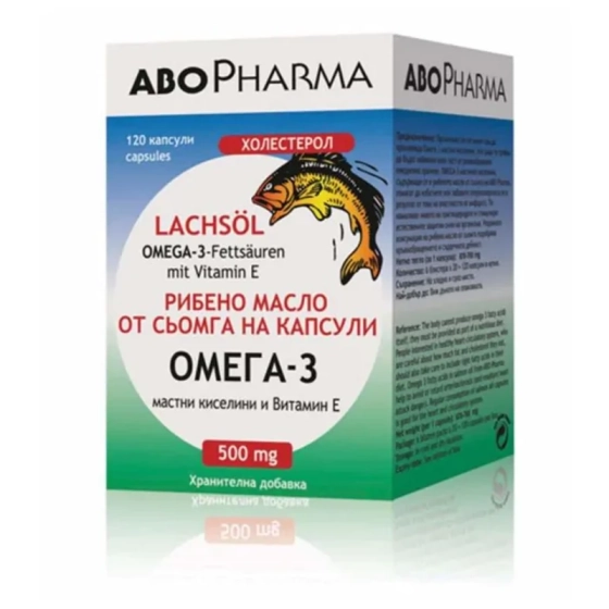 Омега 3 капсули  за здраво сърце и сърдечно-съдовата система  500мг х 120 Abopharma
