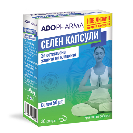 Селен капсули  за защитата на клетките от оксидативен стрес 50мкг х30 Abopharma