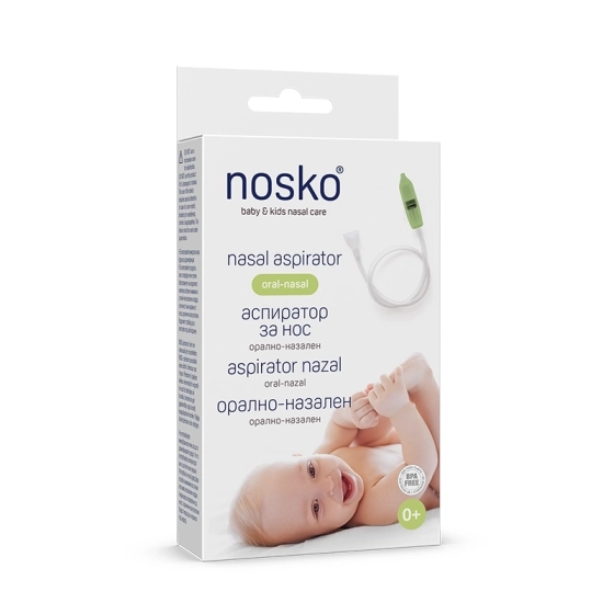 Носко baby аспиратор за нос /изсмукване с уста/