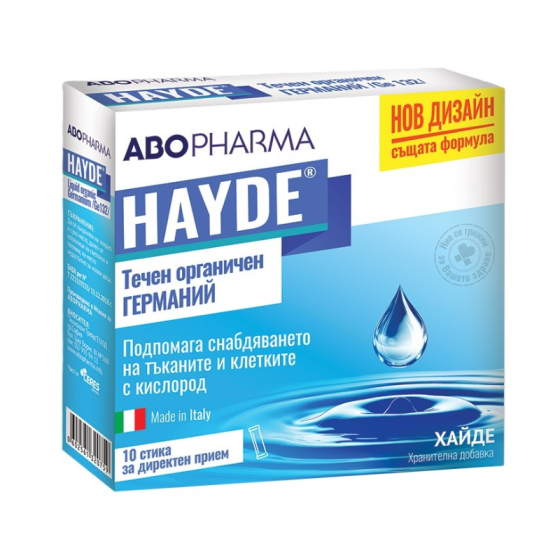 Hayde Течен Германий саше - мощен антиоксидант, имуномодулар х10 Abopharma
