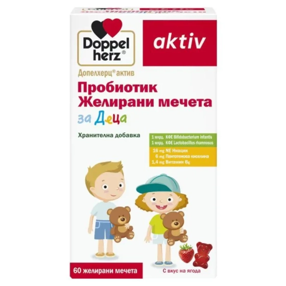 Doppelherz active пробиотични желирани мечета за деца х60