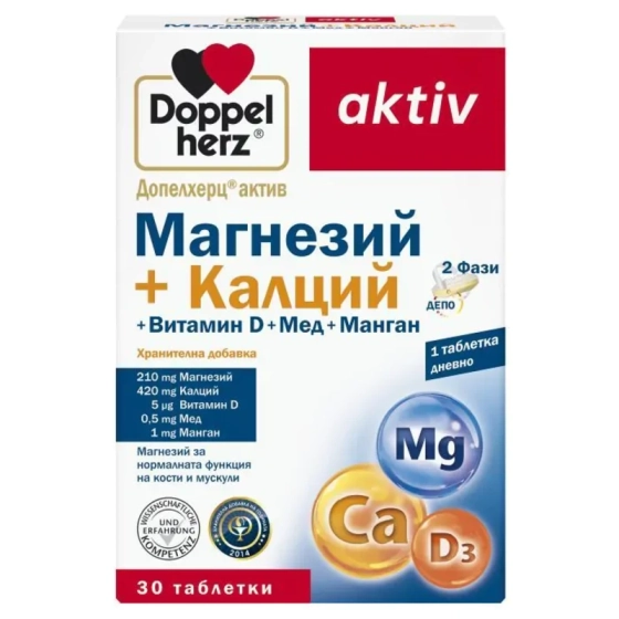 Doppelherz Магнезий + Калций + Витамин D3 депо таблетки за кости и мускули х30