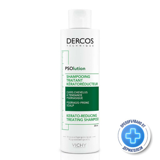 Vichy dercos psolution шампоан кератолитичен,третиращ 200мл. 787222
