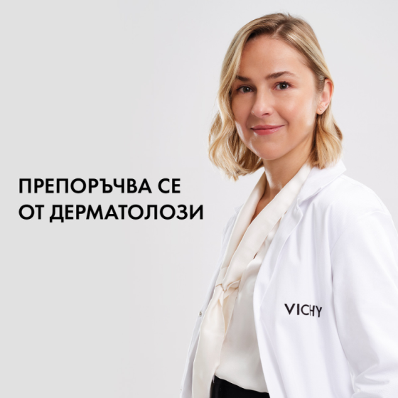 Vichy dercos шампоан против пърхот чувствителен скалп 200мл. 323394