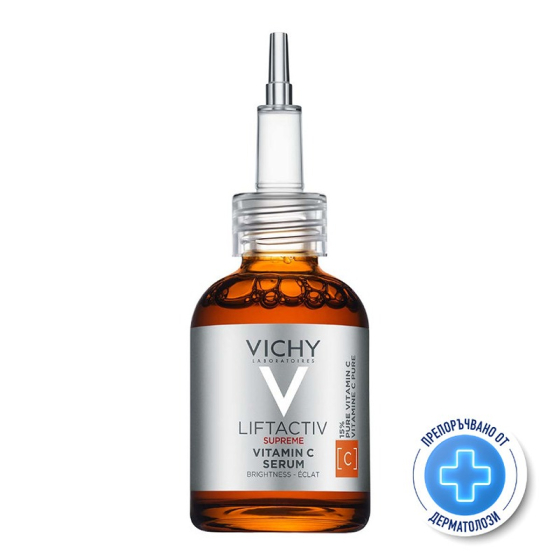 Vichy liftactiv supreme c15 серум озаряващ 20мл. 796583