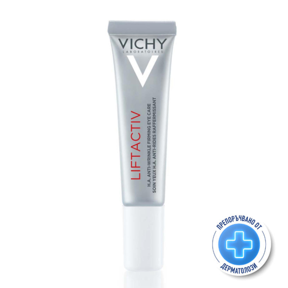 Vichy liftactiv Supreme H.A. стягаща грижа против бръчки за околоочния контур 15мл 323332