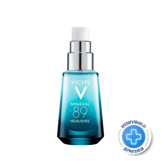 Vichy mineral 89 гел грижа за околоочен контур 15мл. 596763