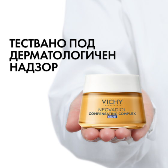 Vichy neovadiol peri menopause нощен крем 50мл. 774086