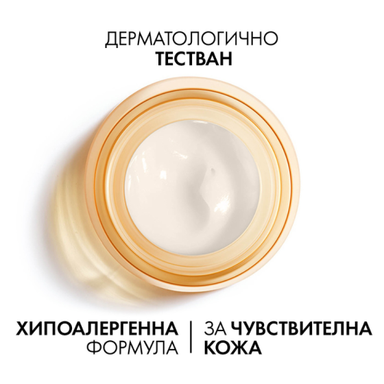 Vichy Neovadiol Magistral Anti-Sagginess Дневен крем 50мл