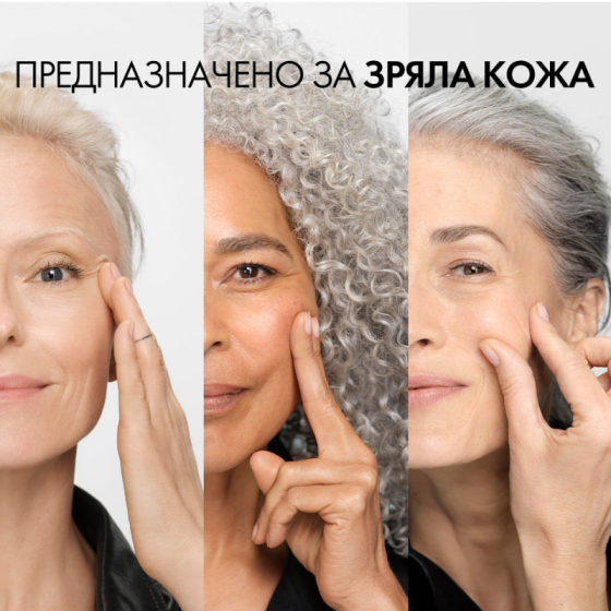 Vichy Neovadiol Magistral Anti-Sagginess Дневен крем 50мл