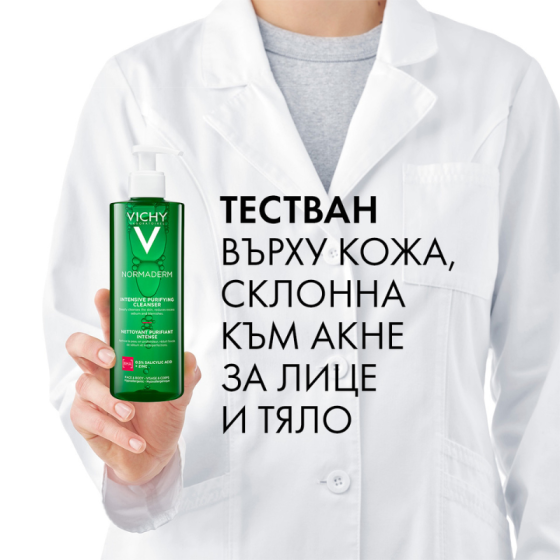 Vichy normaderm phytosolution гел интензивен почистващ 400мл. 663083