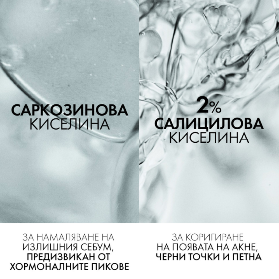 Vichy normaderm phytosolution крем коригираща грижа с двойно действие 50мл. 660617