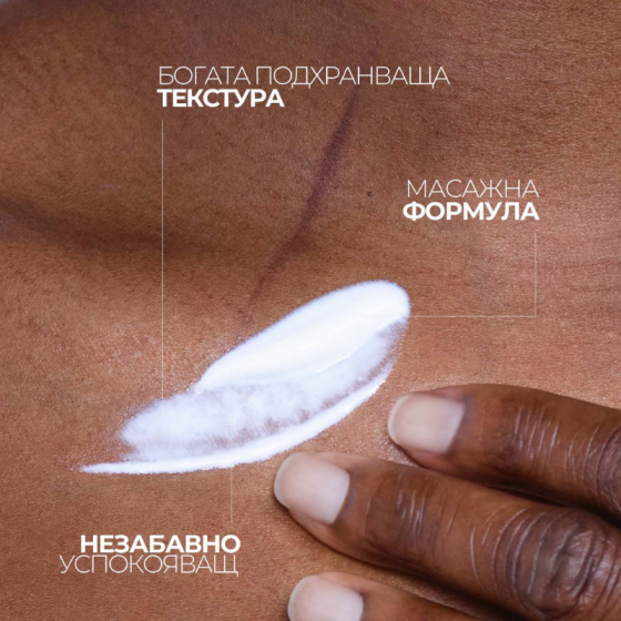 La roche-posay cicaplast балсам b5 spf50 успокояващ 40мл. 876940