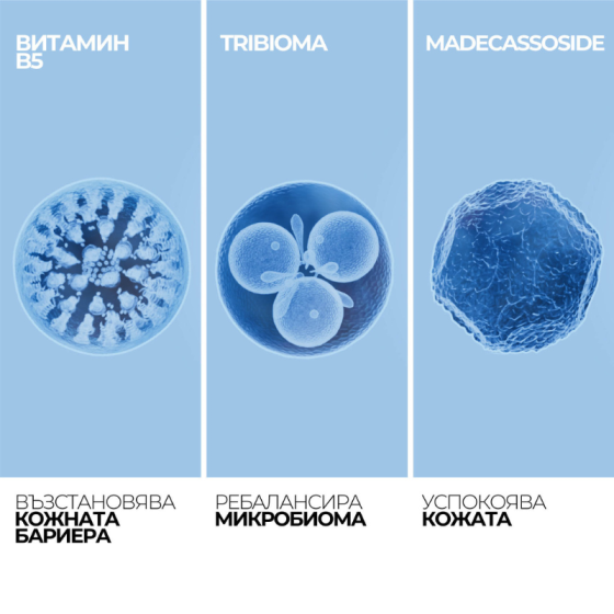 La roche-posay Сicaplast B5+ успокояващ балсам 100мл. 413018/816847