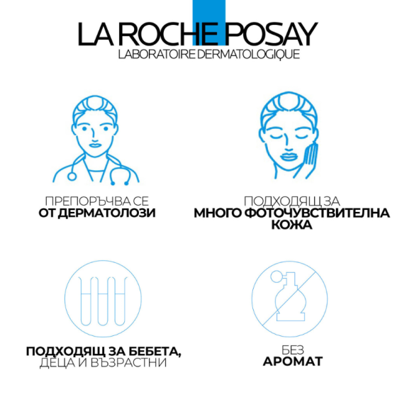 La roche-posay Сicaplast B5+ успокояващ балсам 100мл. 413018/816847