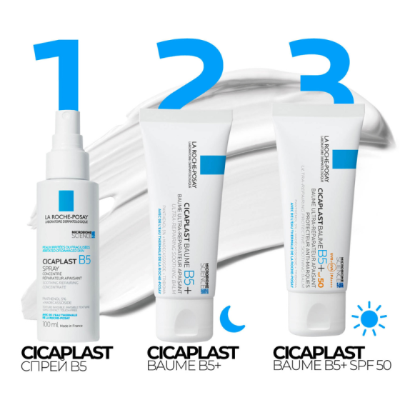La roche-posay Cicaplast B5+ успокояващ балсам 40мл. 816809