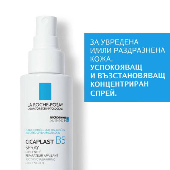 La roche-posay cicaplast спрей b5 100мл. 735742