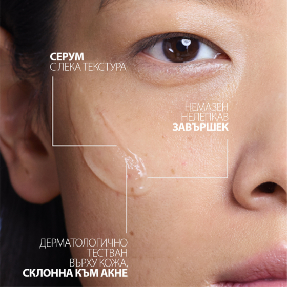 La roche-posay effaclar серум ултраконцентриран 30мл. 722827