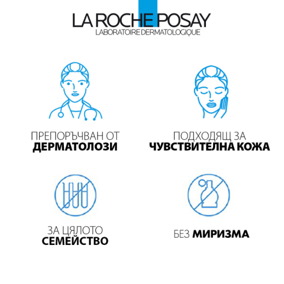 La roche-posay lipikar lavant душ гел 750мл. 418815