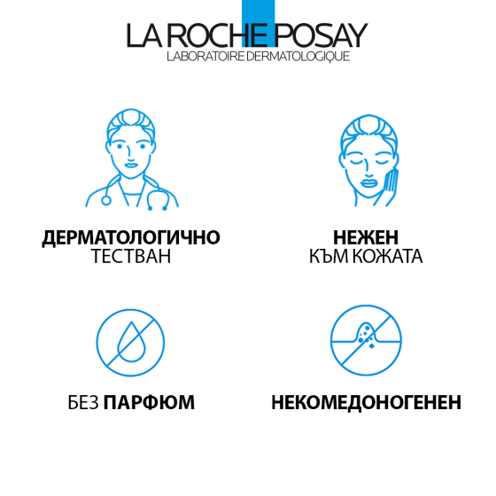 La Roche-Posay Toleriane Rosaliac AR Concentrate Коригираща хидратираща грижа 40мл 807043