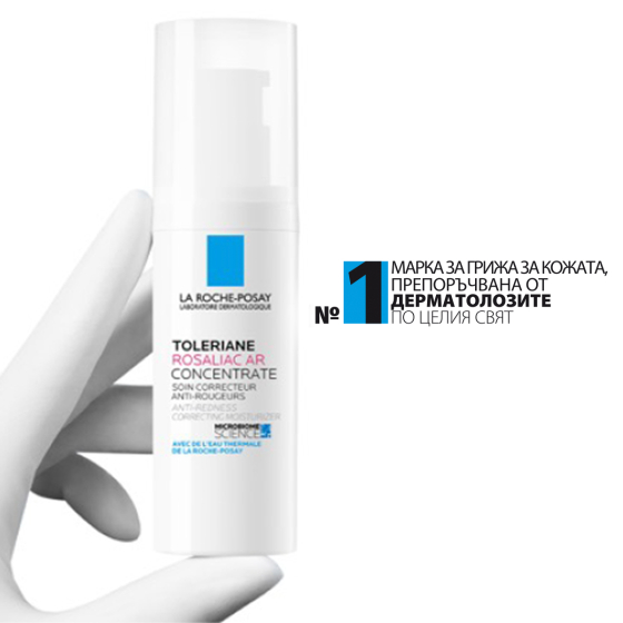 La Roche-Posay Toleriane Rosaliac AR Concentrate Коригираща хидратираща грижа 40мл 807043