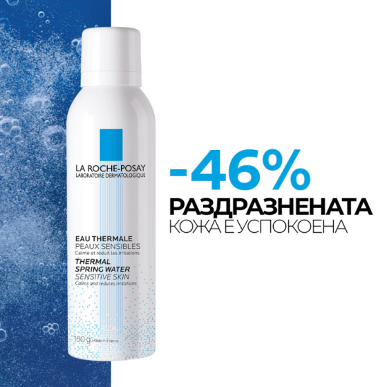 La roche-posay thermale eau вода термална спрей 150мл. 404397