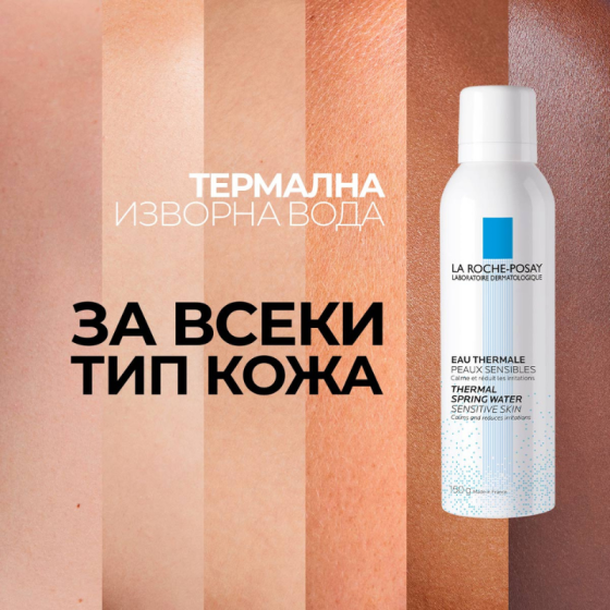 La roche-posay thermale eau вода термална спрей 150мл. 404397
