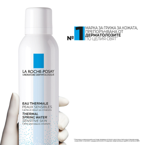 La roche-posay thermale eau вода термална спрей 150мл. 404397