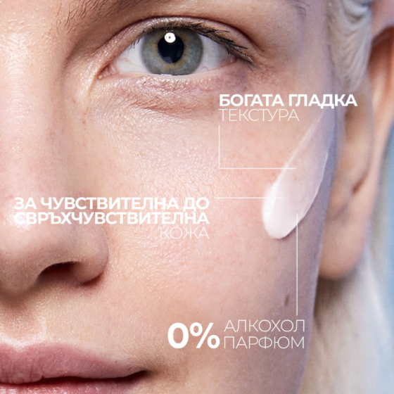 La roche-posay toleriane sensitive riche крем хидратиращ,пребиотичен 40мл. 588348