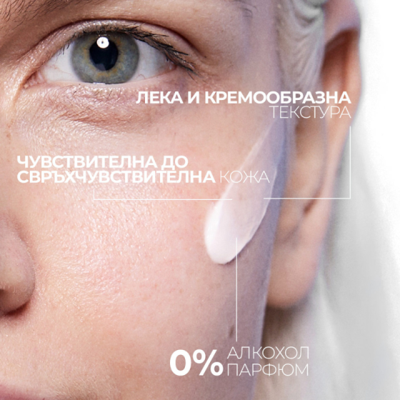 La roche-posay toleriane sensitive крем хидратиращ,пребиотичен 40мл. 578486