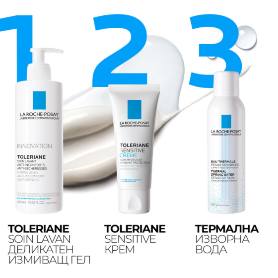 La roche-posay toleriane sensitive крем хидратиращ,пребиотичен 40мл. 578486