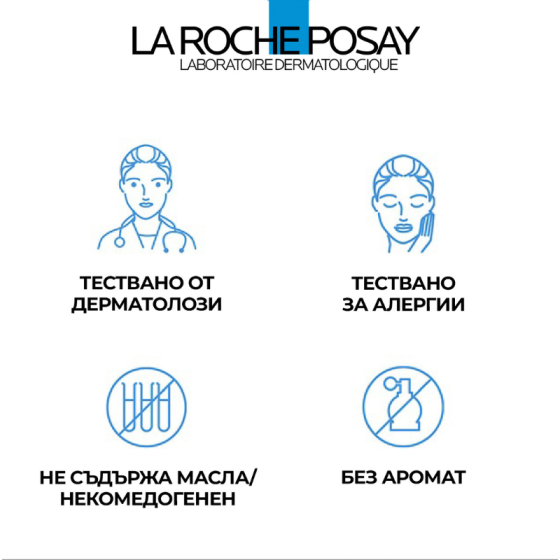 La roche-posay toleriane крем измиващ за чувств.кожа 400мл. 545778