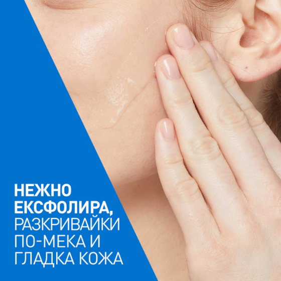 Cerave sa изглаждащ измиващ гел за лице и тяло, суха и груба кожа, 236 мл 684118