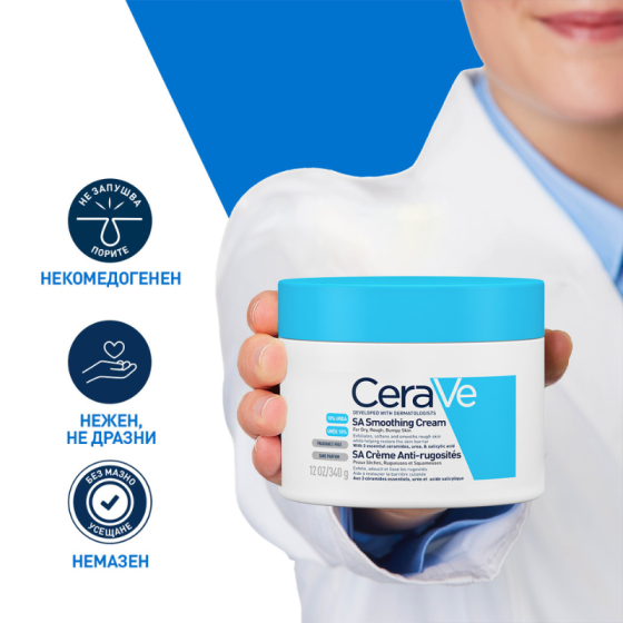 Cerave sa изглаждащ крем, суха и груба кожа, 340 г 684101 /буркан/