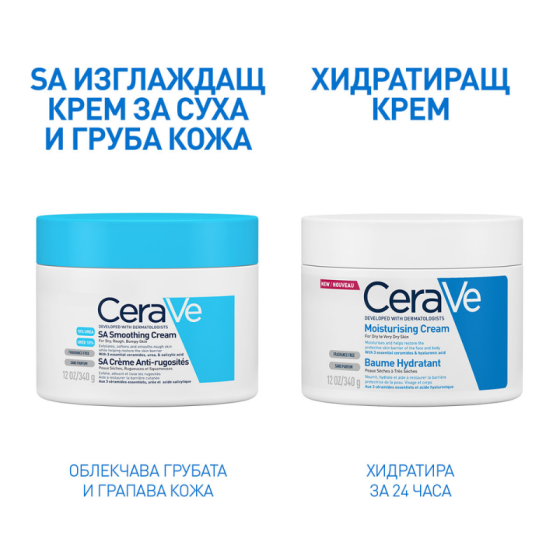 Cerave sa изглаждащ крем, суха и груба кожа, 340 г 684101 /буркан/