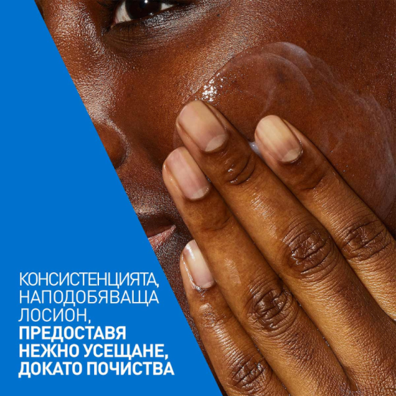 Cerave хидратиращ измиващ крем за лице и тяло, нормална към суха кожа, деца и възрастни, 236 .597180