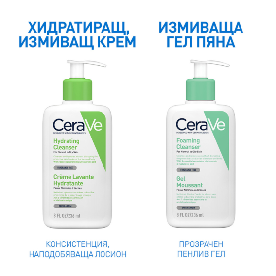 Cerave хидратиращ измиващ крем за лице и тяло, нормална към суха кожа, деца и възрастни, 236 .597180
