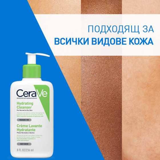 Cerave хидратиращ измиващ крем за лице и тяло, нормална към суха кожа, деца и възрастни, 236 .597180