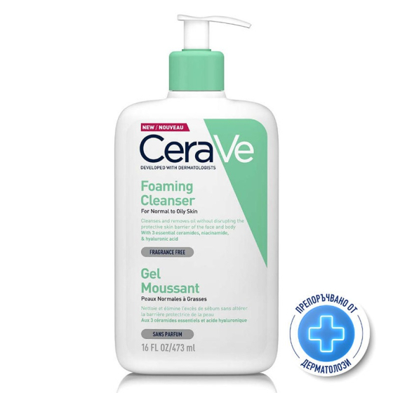 Cerave измиваща гел пяна за лице и тяло, нормална към мазна кожа 473мл.597357