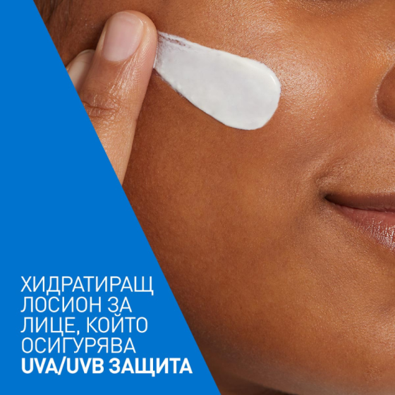 Cerave хидратиращ крем за лице spf30 52мл 840620