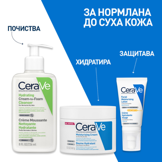 Cerave хидратиращ крем за лице spf30 52мл 840620
