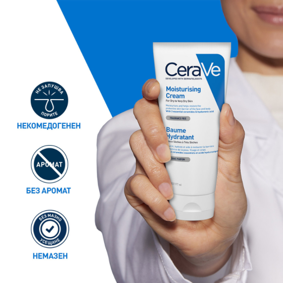 Cerave хидратиращ крем за лице и тяло, суха към много суха кожа, деца и възрастни177мл.598996 /туба/