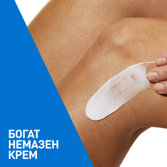 Cerave хидратиращ крем за лице и тяло, суха към много суха кожа, деца и възрастни177мл.598996 /туба/