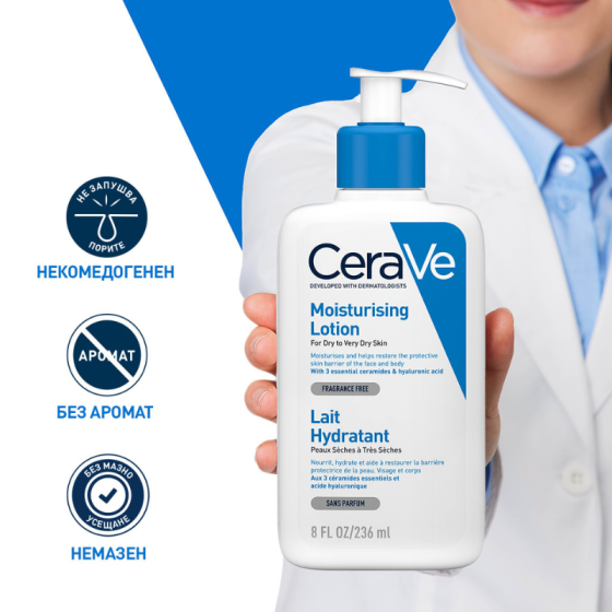 Cerave хидратиращ лосион за лице и тяло, суха към много суха кожа, деца и възрастни 236мл.597210