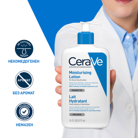 Cerave хидратиращ лосион за лице и тяло, суха към много суха кожа, деца и възрастни 473мл.597395