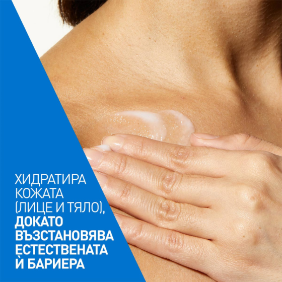 Cerave хидратиращ лосион за лице и тяло, суха към много суха кожа, деца и възрастни 473мл.597395
