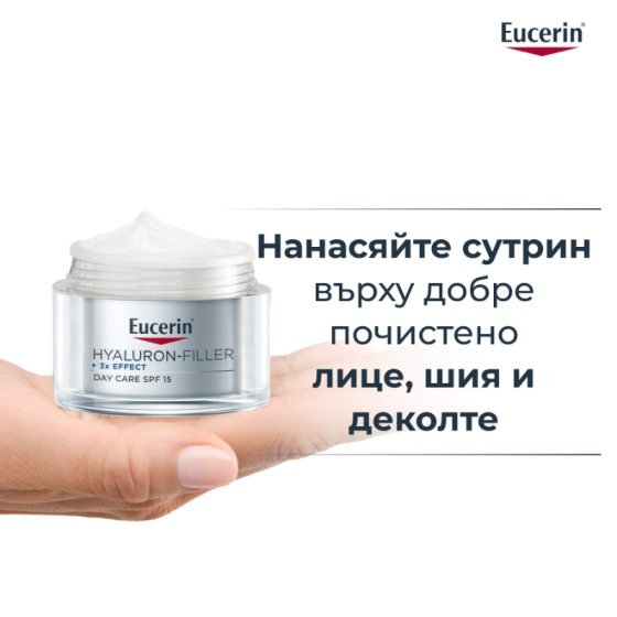 Eucerin hyaluron-filler дневен крем  50мл