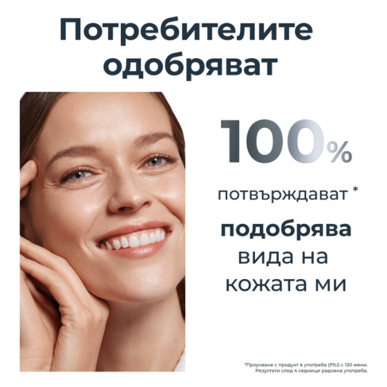 Eucerin hyaluron-filler нощен крем  50мл