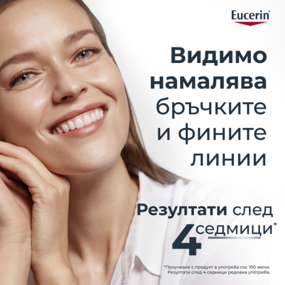 Eucerin hyaluron-filler light дневен крем  50мл