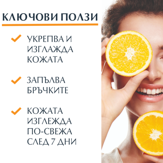 Eucerin hyaluron-filler витамин с бустер 3х8 мл